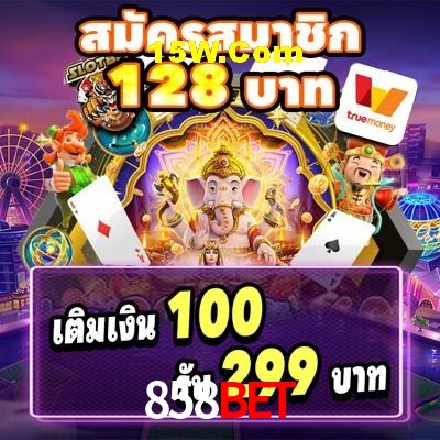 Statistics 858BET